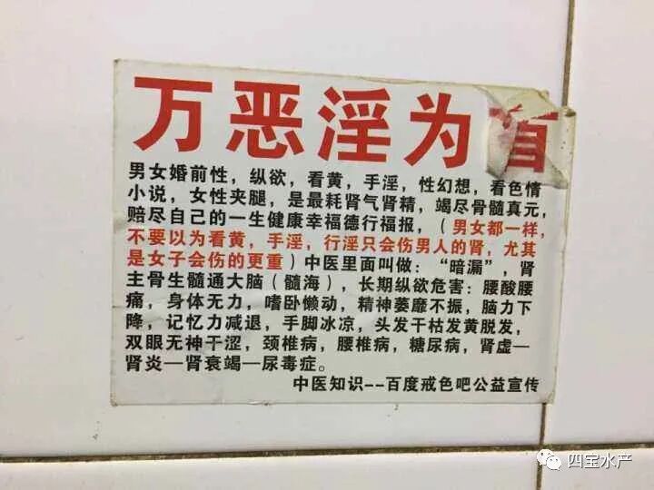 亲爱的儿子，色情会毁掉你的一生(图2)