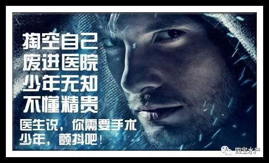 亲爱的儿子，色情会毁掉你的一生(图5)