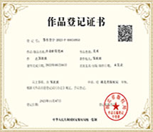 图形版权